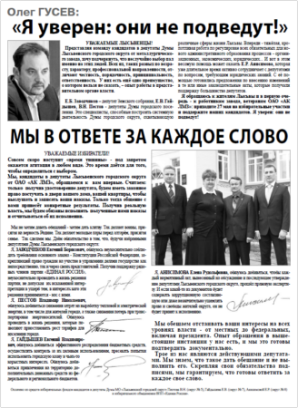 2012. - 24 мая. - С. 5